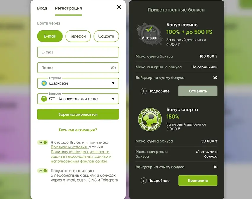 Fresh Casino регистрация